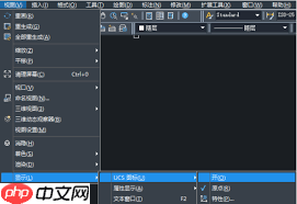 中望CAD如何关闭xy坐标  第3张