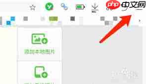 360手机浏览器无痕模式怎么设置  第1张
