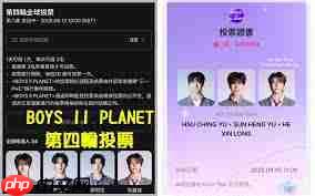 男宝星球2在哪里投票  第2张