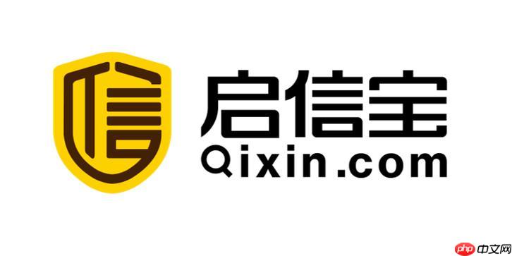 启信宝官网网页版进入 启信宝官方网站网页版