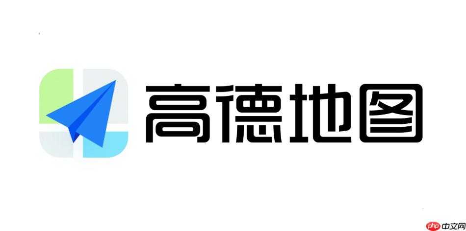 高德地图怎么切换成步行导航_高德地图步行导航模式切换方法  第1张