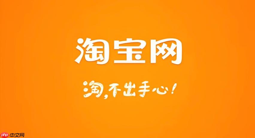 淘宝物流信息停滞怎么办 淘宝订单包裹查询攻略  第1张
