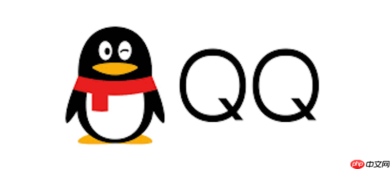 QQ网页版入口官网登录 QQ在线入口立即体验