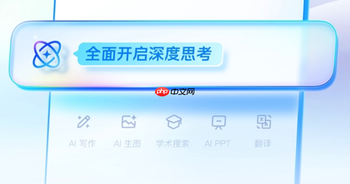 夸克PC版怎么开启双重验证_夸克PC版账号安全双重认证设置教程
