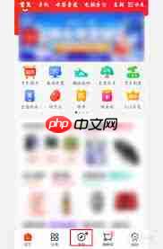 京东到家如何取消关注  第2张