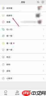 如何撤回视频号评论  第3张