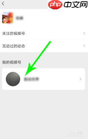 如何撤回视频号评论  第2张