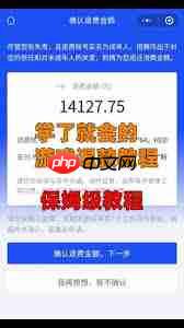 易手游如何退款取消订单  第2张