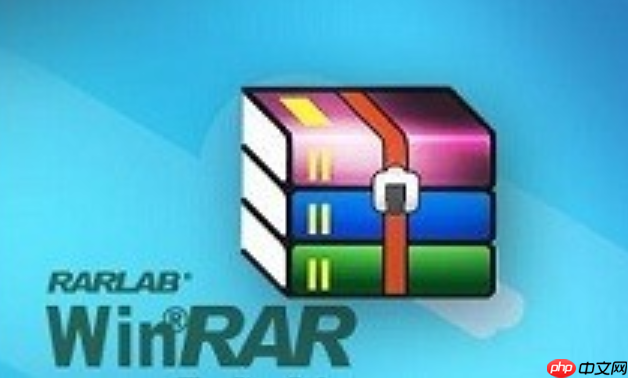 winrar怎么修复解压文件损坏_winrar修复损坏压缩文件