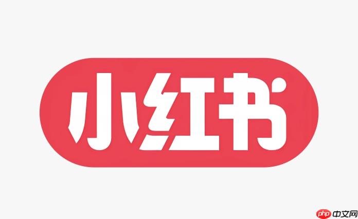 小红书PC端官方入口 小红书网页版直接看  第1张