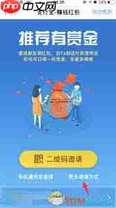 支付宝扫码领红包活动吱口令如何生成  第1张