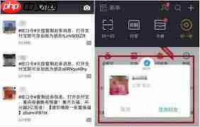 支付宝扫码领红包活动吱口令如何生成  第2张