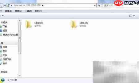 手机远程控制新体验  第5张