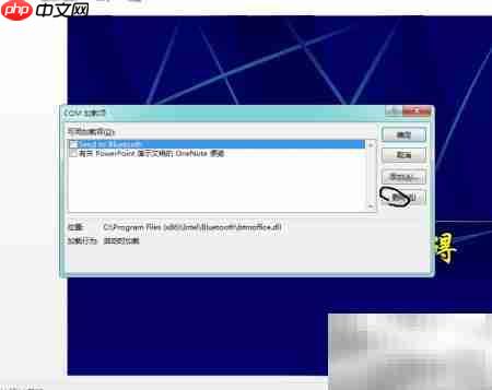 快速打开Office的3种方法  第5张