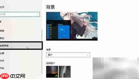 Windows锁屏快速启动设置  第4张