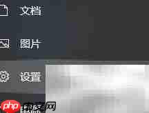 Windows锁屏快速启动设置  第2张