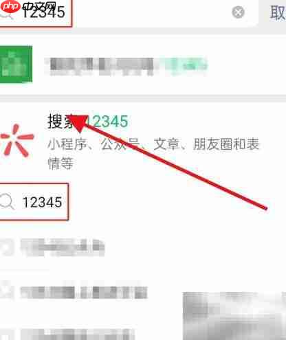 如何投诉自来水公司  第2张