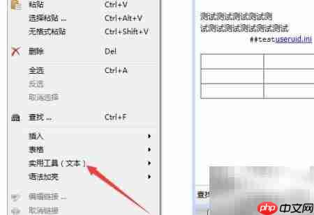 Mybase字数统计实用技巧  第3张