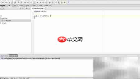 Java中Scanner类的创建与使用