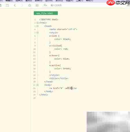 Link样式无效？一招解决  第1张