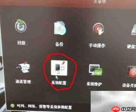 海康录像机添加摄像头教程  第2张