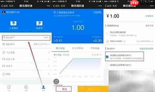 微信零钱免费提现新政策  第4张