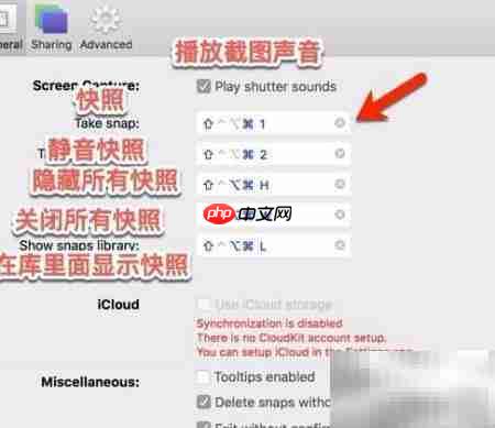 Snappy for Mac使用设置指南  第6张