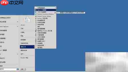 Hyper-V安装Win2008 R2企业版  第1张