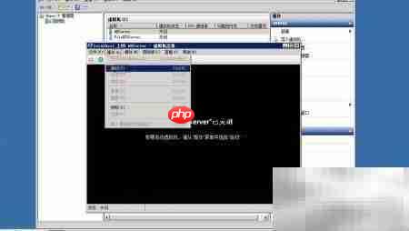 Hyper-V安装Win2008 R2企业版  第6张
