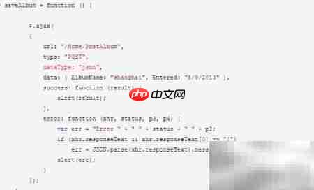 jQuery Ajax data传递方式