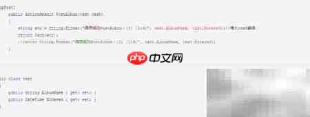 jQuery Ajax data传递方式  第4张