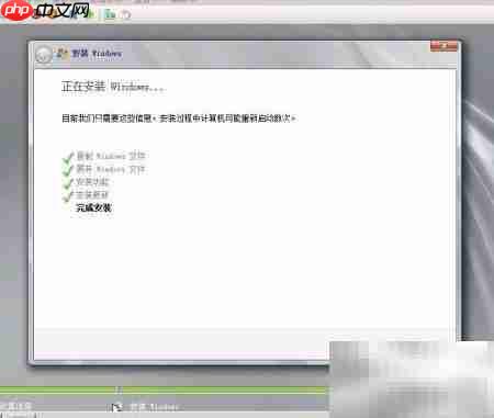 Hyper-V安装Win2008 R2企业版  第18张
