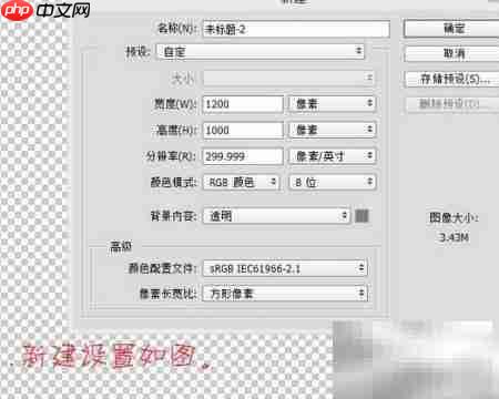 PS打造炫酷相册翻页效果  第1张