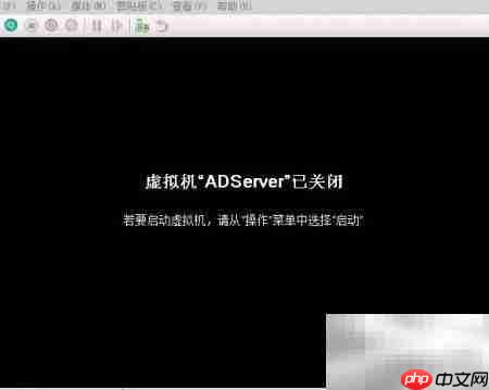 Hyper-V安装Win2008 R2企业版  第22张