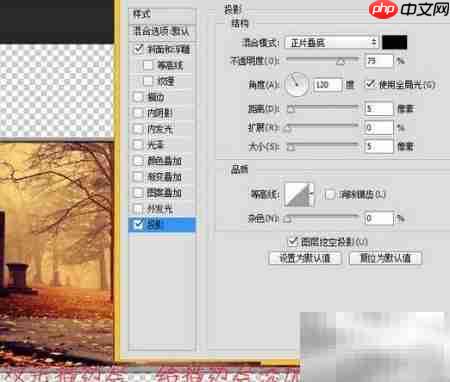 PS打造炫酷相册翻页效果  第4张