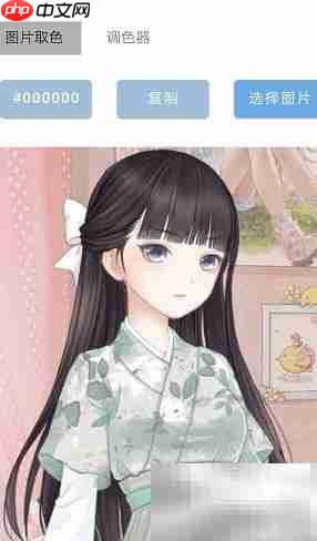 WPS图片取色技巧  第5张