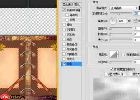 PS打造炫酷相册翻页效果  第16张
