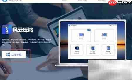 WMV转MP4方法  第1张