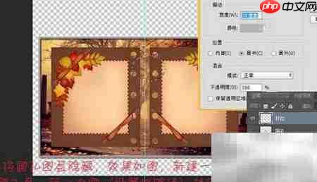 PS打造炫酷相册翻页效果  第13张