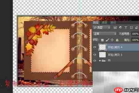 PS打造炫酷相册翻页效果  第15张