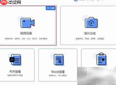 WMV转MP4方法  第3张