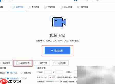 WMV转MP4方法  第4张