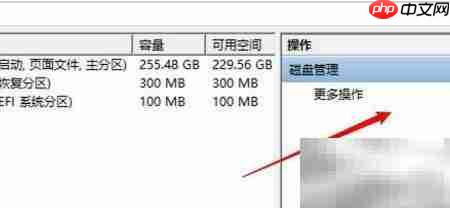 Win10创建VHD位置指南  第3张