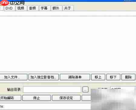 WMV转MP4方法  第11张