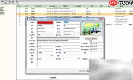 驾校管理系统推荐哪款好用  第2张