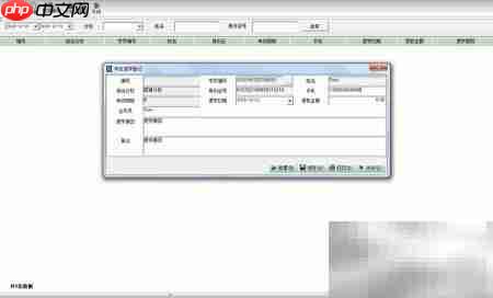 驾校管理系统推荐哪款好用  第4张