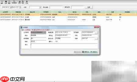 驾校管理系统推荐哪款好用  第5张