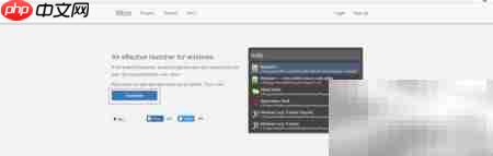 效率神器推荐：办公提速秘诀  第1张