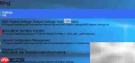 效率神器推荐：办公提速秘诀  第6张