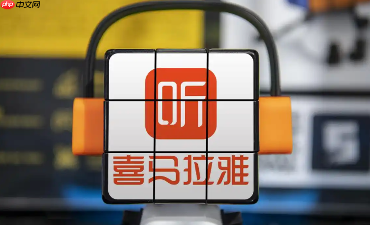 喜马拉雅官网正版入口 喜马拉雅电脑网页版官网  第1张